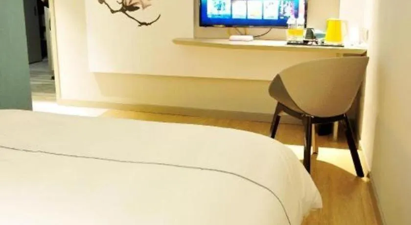 Magnotel Hotel Suzhou Guanqian Street Pingjiang Road 3*, Suzhou (Jiangsu)