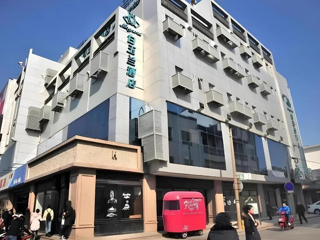 Magnotel Hotel Suzhou Guanqian Street Pingjiang Road 3*, Suzhou (Jiangsu)