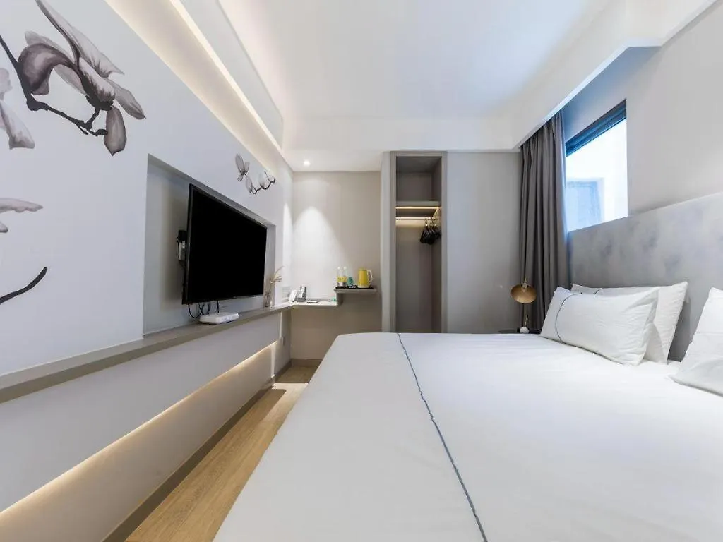 Magnotel Hotel Suzhou Guanqian Street Pingjiang Road