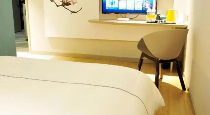 Magnotel Hotel Suzhou Guanqian Street Pingjiang Road